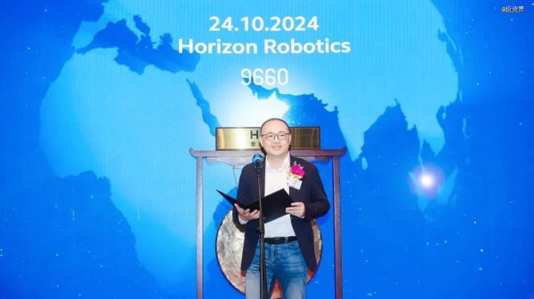 一個股票操盤 今天, 北京獨角獸地平線IPO敲鐘: 700億